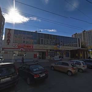 Краснодар, Улица имени 40-летия Победы, 144/4А: фото