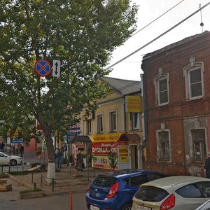Dalya Street, 34, Nizhny Novgorod: photo