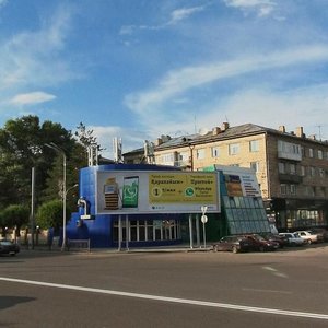 Buqar Jıraw Avenue, 46/4, Karaganda: photo