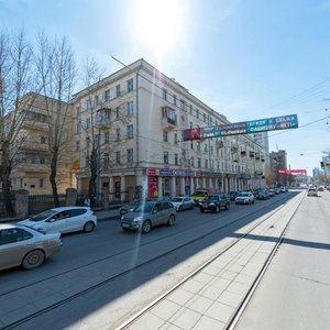 Kuybysheva Street, 48Г, Yekaterinburg: photo