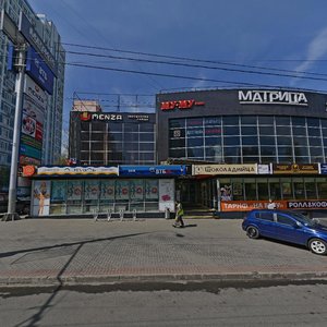 Osenniy Boulevard, 7к1, Moscow: photo