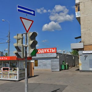 Altayskaya Street, No:23/12, Moskova: Fotoğraflar