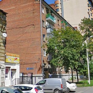 Pushkinskaya Street, 15, Rostov‑na‑Donu: photo