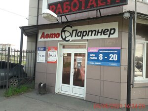 Marshala Golikova Avenue, 6, Kurgan: photo