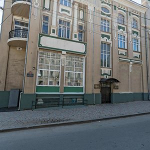 Svetlanskaya Street, 50 ، فلاديفوستوك: صورة