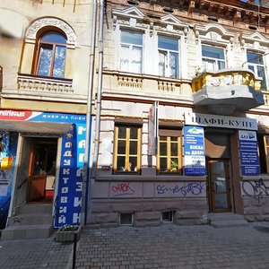 Ивано‑Франковск, Армянская улица, 3: фото