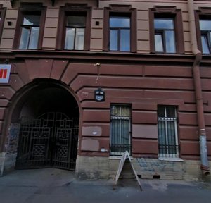Kanala Griboedova Embankment, 35, : foto
