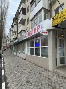 Lenina Avenue, 89, Rostov‑na‑Donu: photo