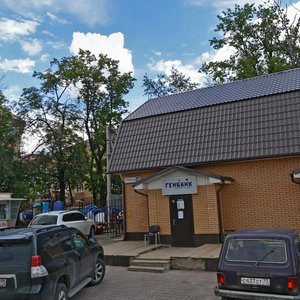 Tsentralnaya ulitsa, 27 ، موسكو: صورة