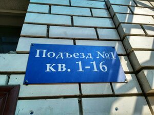 Саратов, Улица имени И.В. Мичурина, 150/154: фото