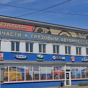 Ulitsa Olega Koshevogo, 65Б ، إيركوتسك: صورة