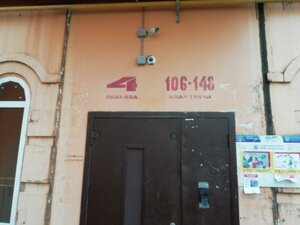 Generala Melnikova Street, 8, : foto