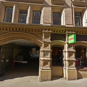 Staropanskiy Lane, 6, Moscow: photo