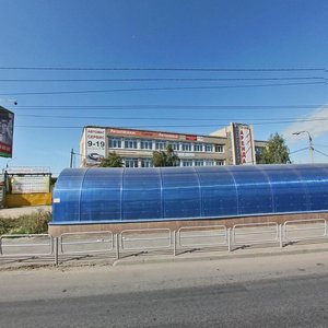 Sverdlovsky Tract, 14 ، تشيليابينسك: صورة