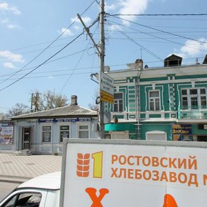 Budyonnovskiy Avenue, 89, Rostov‑na‑Donu: photo