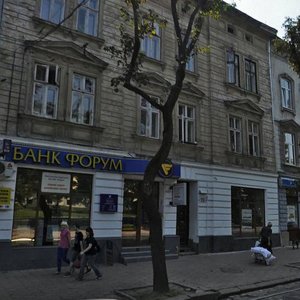 Vulytsia Stepana Bandery, No:19, Lviv: Fotoğraflar