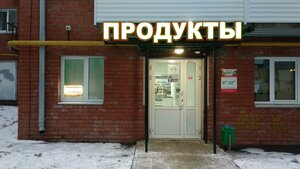Domostroitelnaya ulitsa, 6, Perm: photo