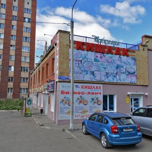 Омск, Улица 10 лет Октября, 141к2: фото