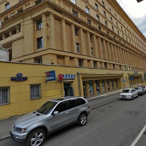 Podkolokolny Lane, 16/2с1, Moscow: photo