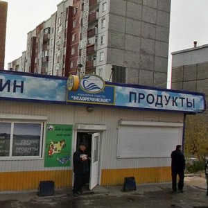 Gagarina Street, 77А, Ulan‑Ude: photo