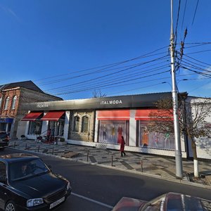 Mira Street, 31, : foto