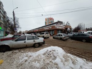 Тула, Улица Академика Павлова, 2: фото