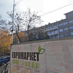 Ulitsa Lermontova, 9, Pyatigorsk: photo