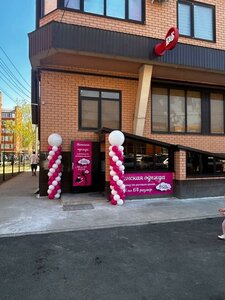Ulitsa Gagarina, 188/2к1, : foto