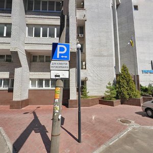 Voskresenska Street, 26, Dnipro: photo