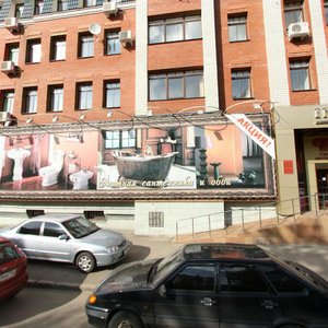 Ostrovskogo Street, 31, Kazan: photo