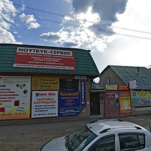 Ulitsa Frank-Kamenetskogo, 18, Irkutsk: photo