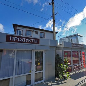 Demokratichnaya Street, 58, Sochi: photo