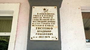 Ulitsa Nazarova, 8 ، كيميروفو: صورة