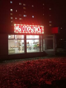 Ulitsa Akademika Korolyova, 11к1, Ufa: photo