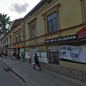 Vulytsia Chornovola, No:4, Ivano‑Frankovsk: Fotoğraflar