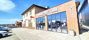 Sotsialisticheskaya ulitsa, 25Ц, Rostov Oblast: photo