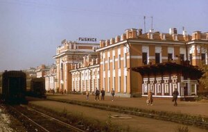 Vokzalnaya Street, 1 ، : صورة