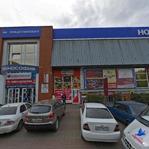 Ulitsa Rozhdestvenskogo, 6к2, Omsk: photo