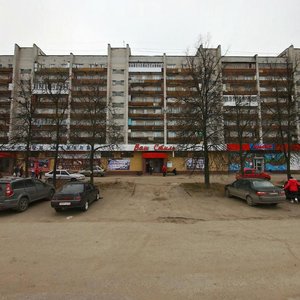 Prospekt Tsiolkovskogo, 79, Dzerzhinsk: photo