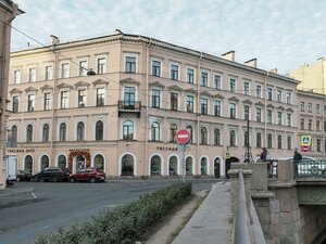 Kanala Griboedova Embankment, 64, Saint Petersburg: photo