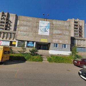 Magistralnaya Street, 63 ، : صورة