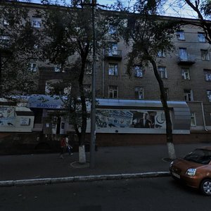 Dmytra Yavornytskoho Avenue, No:17, Dnepropetrovsk: Fotoğraflar