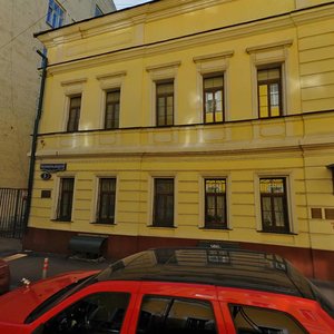 Pomerantsev Lane, 5, : foto
