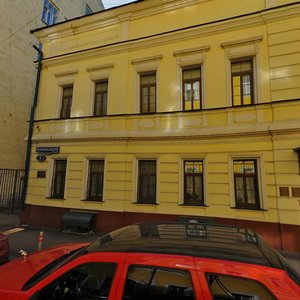 Pomerantsev Lane, 5, Moscow: photo