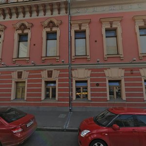 Prechistenka Street, 21, Moscow: photo