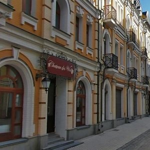 Vozdvyzhenska Street, No:31А, Kiev: Fotoğraflar