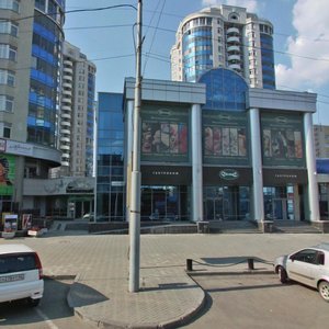Radishcheva Street, 20, : foto