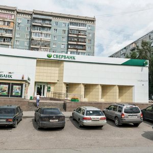 Internatsionalistov Street, No:33, Tomsk: Fotoğraflar