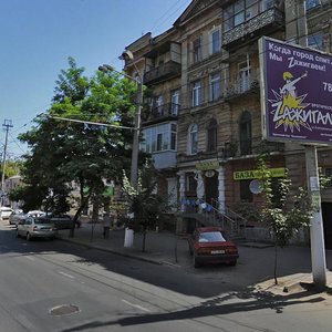 Одесса, Малая Арнаутская улица, 59: фото