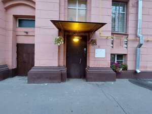 3rd Frunzenskaya Street, 6, Moscow: photo